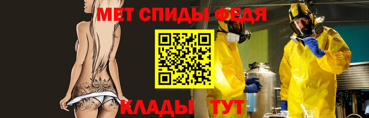 Якутск  АМФ Premium  Amphetamine  Амфетамин  Вход с VPN 