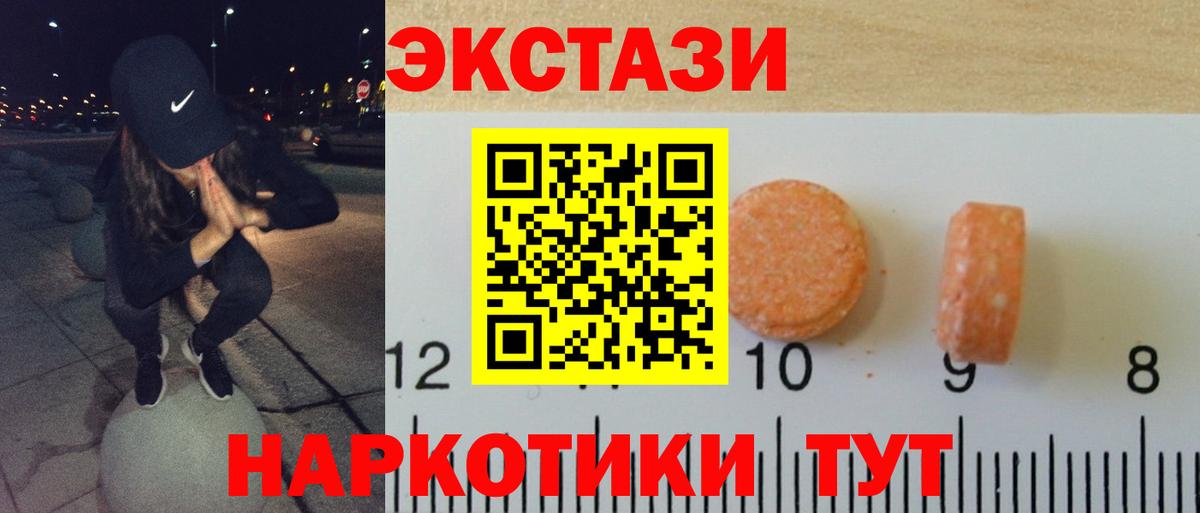 Ecstasy louis Vuitton  нарко площадка клад  Якутск  Ecstasy  Ecstasy 250 мг  Вход с VPN 
