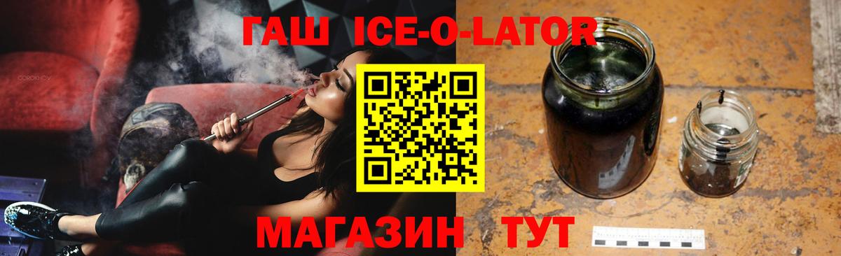 что такое наркотик  Гашиш  Вход с VPN  ГАШ VHQ  Якутск 