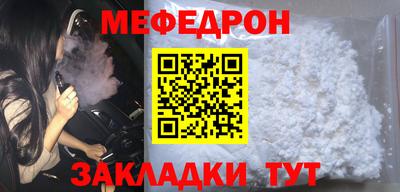 ешки Кунгур