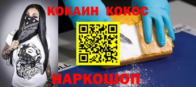 соль курить ск Кумертау