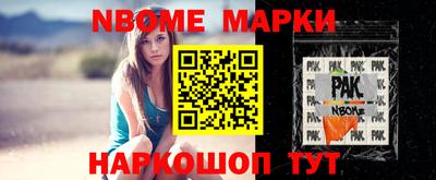 соль курить ск Кумертау