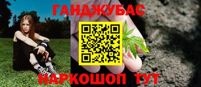 ешки Кунгур
