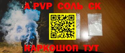 соль курить ск Кумертау