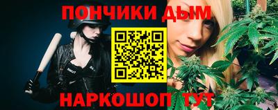 соль курить ск Кумертау