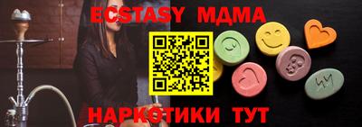 ешки Кунгур