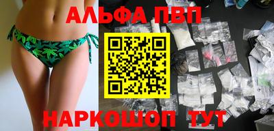соль курить ск Кумертау