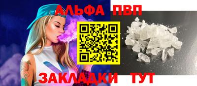 соль курить ск Кумертау