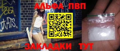 ешки Кунгур