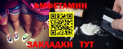соль курить ск Кумертау