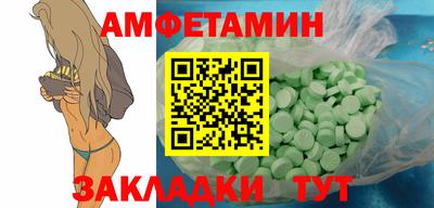 ешки Кунгур