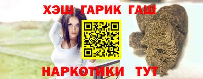 соль курить ск Кумертау