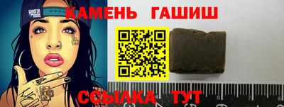 соль курить ск Кумертау