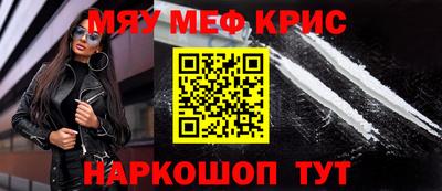 ешки Кунгур