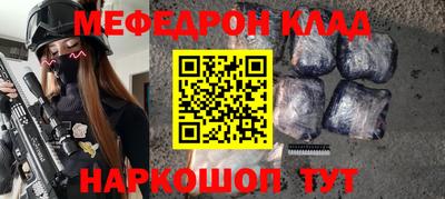 соль курить ск Кумертау