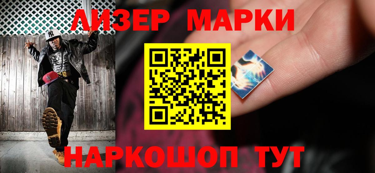 Лсд 25 экстази ecstasy Якутск