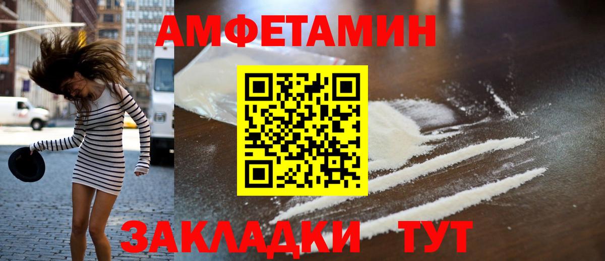 Метамфетамин мет Якутск