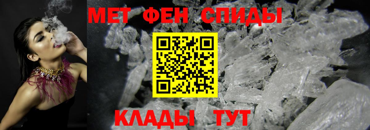Якутск  Метамфетамин мет  Вход с VPN  Метамфетамин мет 