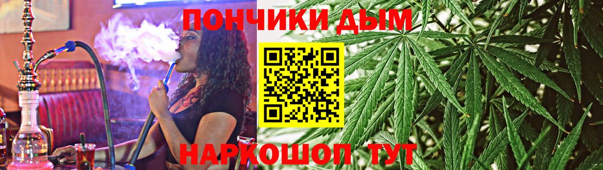Конопля Amnesia Якутск