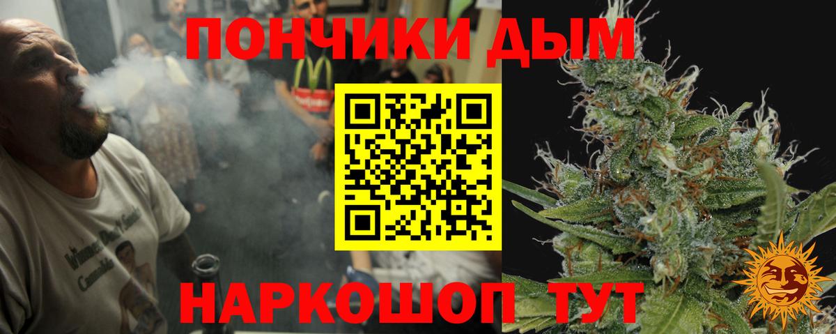 Конопля AK-47  Бошки марихуана план  Бошки Шишки SATIVA & INDICA  Якутск  Каннабис семена  Вход с VPN 